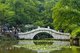 China: Arched bridge in Qianling Shan Park, Guiyang, Guizhou Province
